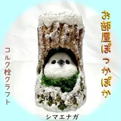 ⚜ZUN⚜様 リクエスト 2点 まとめ商品