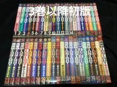 2026年最新】湾岸midnight 全巻の人気アイテム - メルカリ