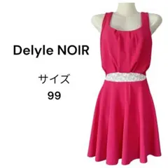 Delyle NOIR デイライル ノアール ワンピース サイズ 99 ピンク