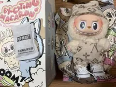 [正規品]ラブブ ソイミルク Exciting Macaron