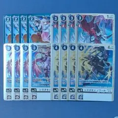 2026年最新】シスタモンの人気アイテム - メルカリ