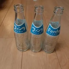 昭和レトロ Fanta ファンタ 空き瓶 3本セットのサムネイル