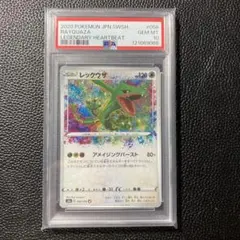 PSA 10 レックウザ アメイジング 伝説の鼓動 PSA 10 レックウザ アメイジング 伝説の鼓動 - メルカリ