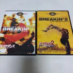 未開封】BREAKING DOWN 10 & 11 DVDセット - メルカリ