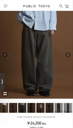 PUBLICDENIM BLEACH RELAXWIDEのサムネイル