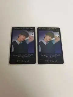 RIIZE ソンチャン ラントレ トレカ RIZING DAY