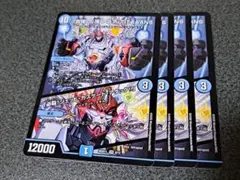 合体の頂アクアTITAAANS　4枚