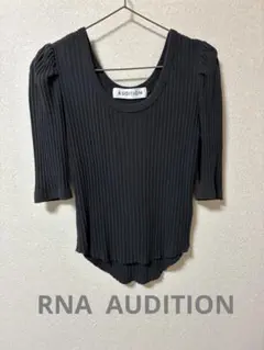 RNA AUDITION リブカットソー