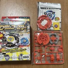 ランダムブースター6マスタードラシエル爆転シュートベイブレード