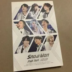 銀テ付き！】Snow Man ASIA TOUR 2D.2D. DVD 3枚組 - メルカリ