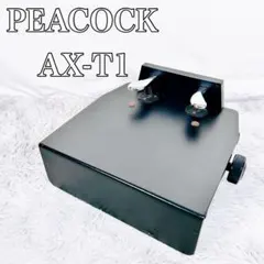 (＊R&E＊ )PEACOCK AX-T1 ピアノ補助ペダル kp-dx-slant.jpg