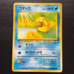 Item thumbnail for item b63868fc-ccba-4eed-8f86-a5b5f1436d48