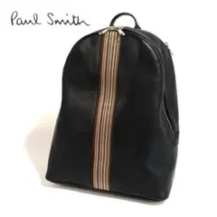 【美品】ポールスミス レザー リュックブラック マルチストライプ