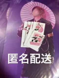 STPR EXPO すとふぁみくじ てるとくん ポスター2点ステッカー8点まとめ