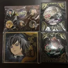 鬼滅の刃 まとめ売り