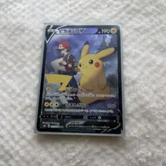 2026年最新】ピカチュウv csrの人気アイテム - メルカリ