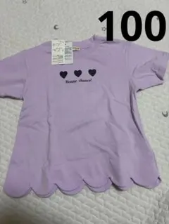 【新品未使用】BIRTHDAY PLUS ハート柄 半袖Tシャツ 100cmのサムネイル