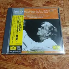 [CD] ストラヴィンスキー:「火の鳥」,「プルチネルラ」他 バーンスタイン