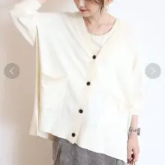 【新品】AMERICAN HOLIC バイパチVネックワイドニットカーディガン