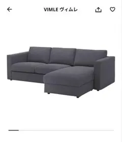 IKEA BALKARP ソファベッド クニーサ ブラック - メルカリ