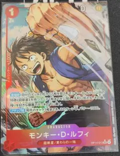 280　ワンピースカード