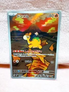 ドンメル AR MEGA ハイクラスパック MEGAドリームex 198/193