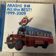 ARASHI 5×10 All the BEST! 1999-2009