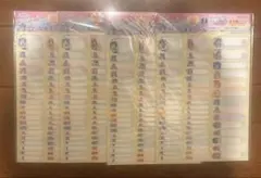 デリシャスパーティプリキュア　いつでもなまえシール　食洗機、電子レンジOK