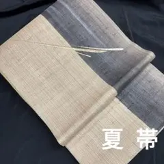 専用帯8968 8975 8880 三点セット●丸山正 maru 京袋帯 専用帯8968 8975 8880 三点セット○丸山正 maru 京袋帯 - メルカリ