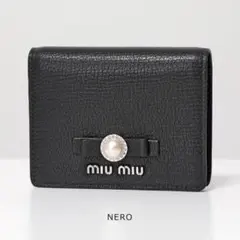 2025年最新】MIU MIU 折り財布の人気アイテム - メルカリ