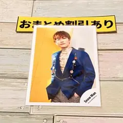 SnowMan 公式写真 3916渡辺翔太 オドロウゼ！ STARSオフショ