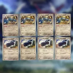 メタング ダンバル 計8枚セット ポケモンカード