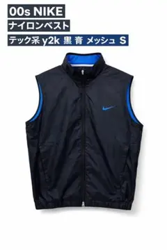 2026年最新】nike ナイロンベスト 00sテック系の人気アイテム - メルカリ