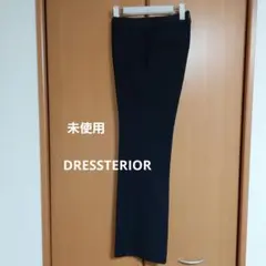 ⭐お値下げ中  DRESSTERIOR   ストレートパンツのサムネイル