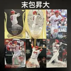 2026年最新】末包昇大カードの人気アイテム - メルカリ