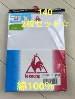 りこ(まとめ売り可)様 リクエスト 2点 まとめ商品