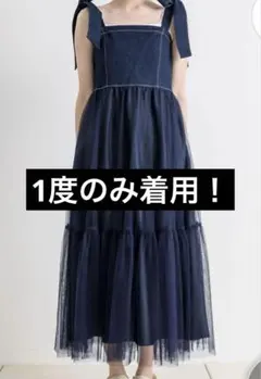 チャコールグレーチュール キャミワンピース ロング丈