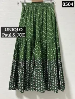 R*U様 0504 UNIQLO Paul & JOE ティアードスカート グリ