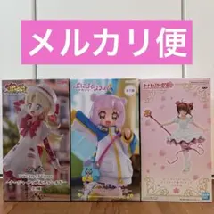 なんかかわいいセット　ぷにる　ナージャ　さくら　3体セット