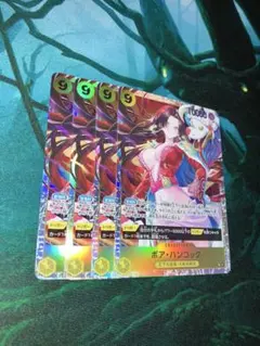 ボア・ハンコック sr