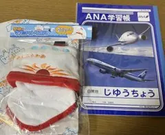 【限定・非売品】さんふらわあ マスコットタオル ＆ ANA学習帳 2点セットのサムネイル