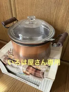 【新品未使用】杉山金属の銅製の煮込み鍋のサムネイル