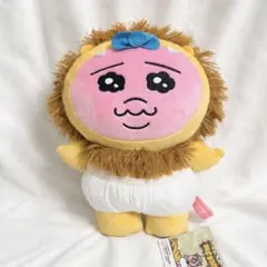 おぱんちゅうさぎ おぱサファリ BIGぬいぐるみ ライオンのサムネイル