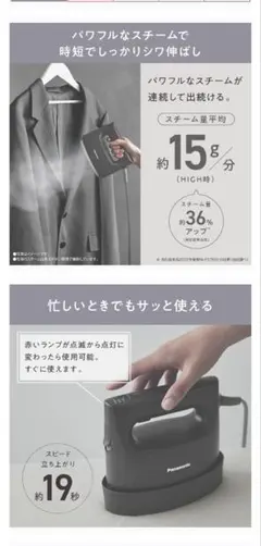 2026年最新】Panasonic スチームクリーナーの人気アイテム - メルカリ