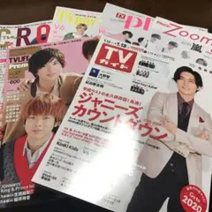 切り抜き まとめ売り