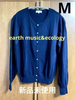 【新品未使用】earth music&ecology カーディガン ネイビー