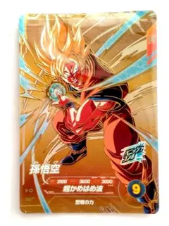未開封]SDVP-030 孫悟空 ドラゴンボールスーパーダイバーズ - メルカリ