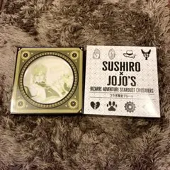 ジョジョの奇妙な冒険 スシローコラボプレート DIO