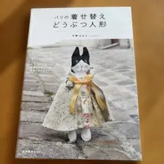 2026年最新】今野_はるえの人気アイテム - メルカリ
