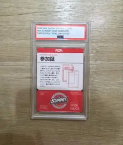 PSA SUMMIT 2026 SUMMER 参加証 プロモ - メルカリ